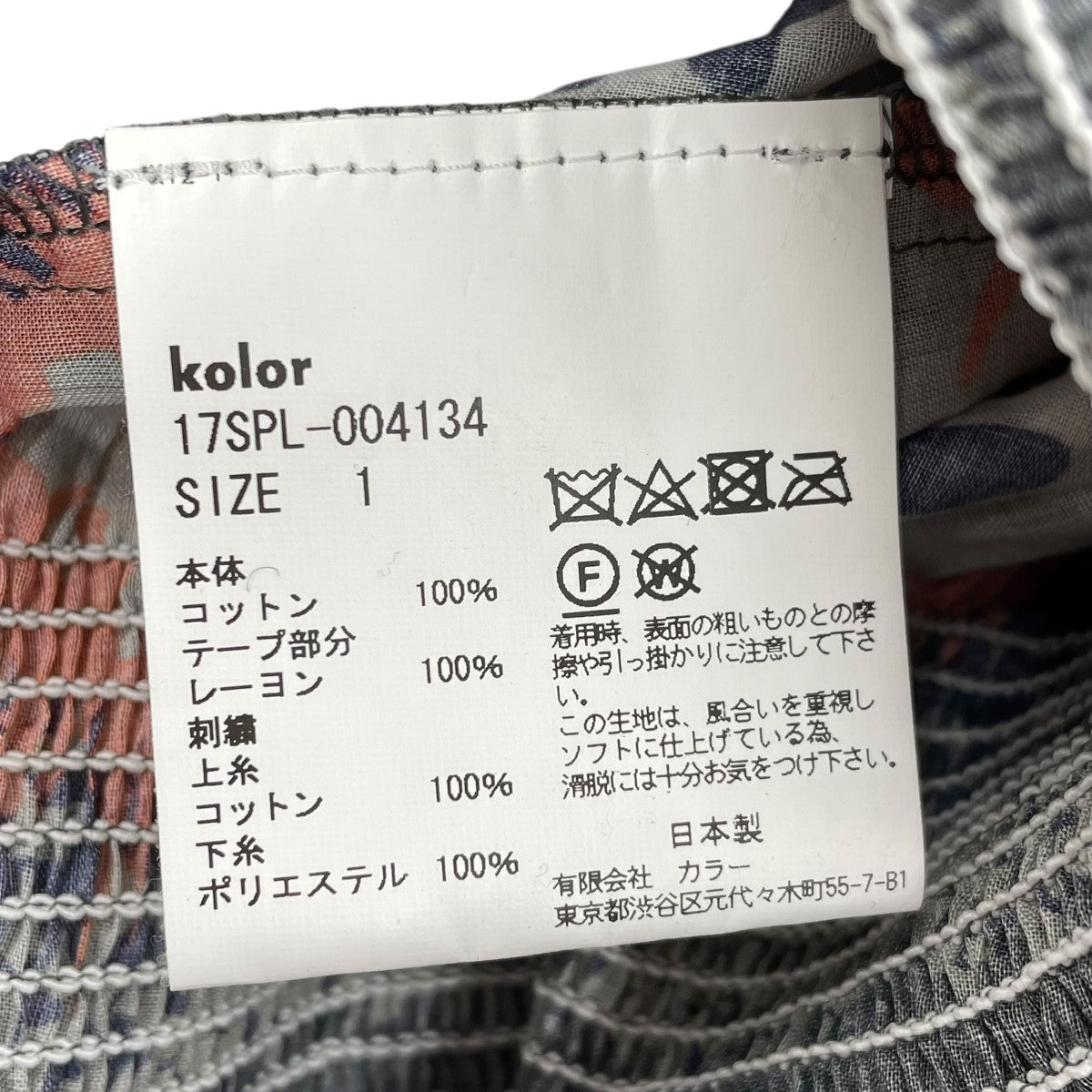 ノースリーブワンピース17SPL-O04134