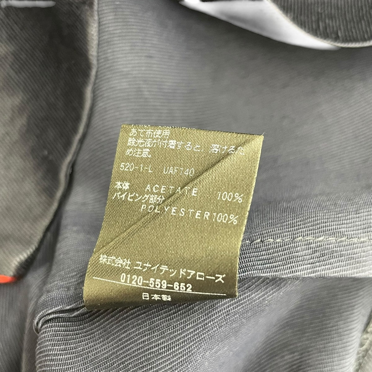 6(ROKU) BEAUTY＆YOUTH パイピング オープンカラー半袖シャツ8616-299-0109 古着・中古-8枚目のアイテム画像