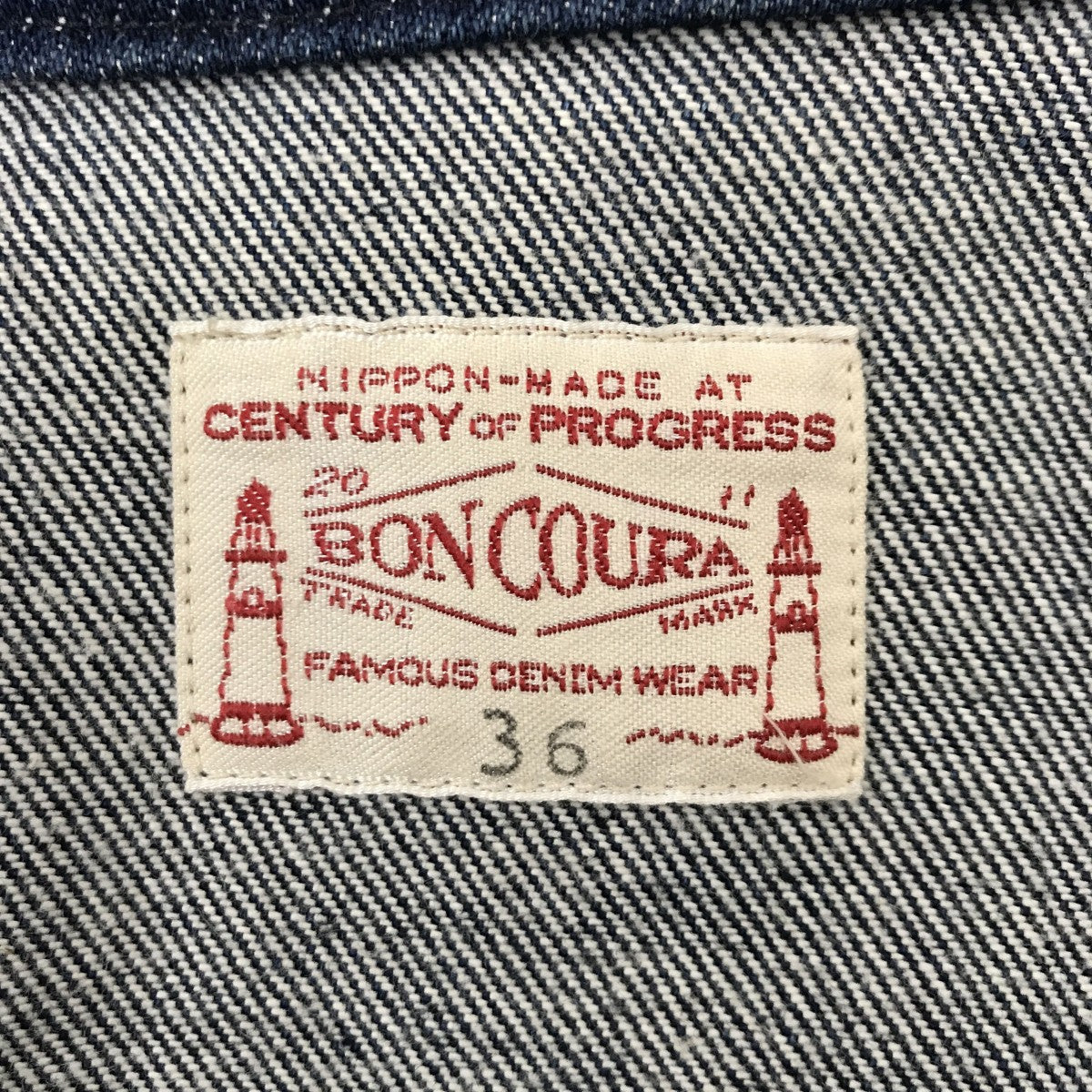 デニムジャケット