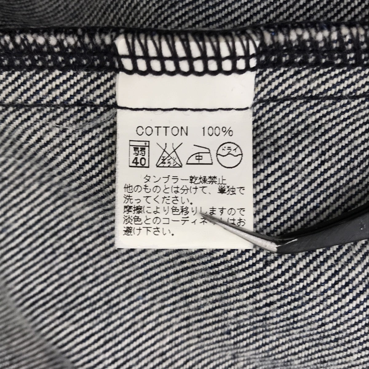 デニムジャケット