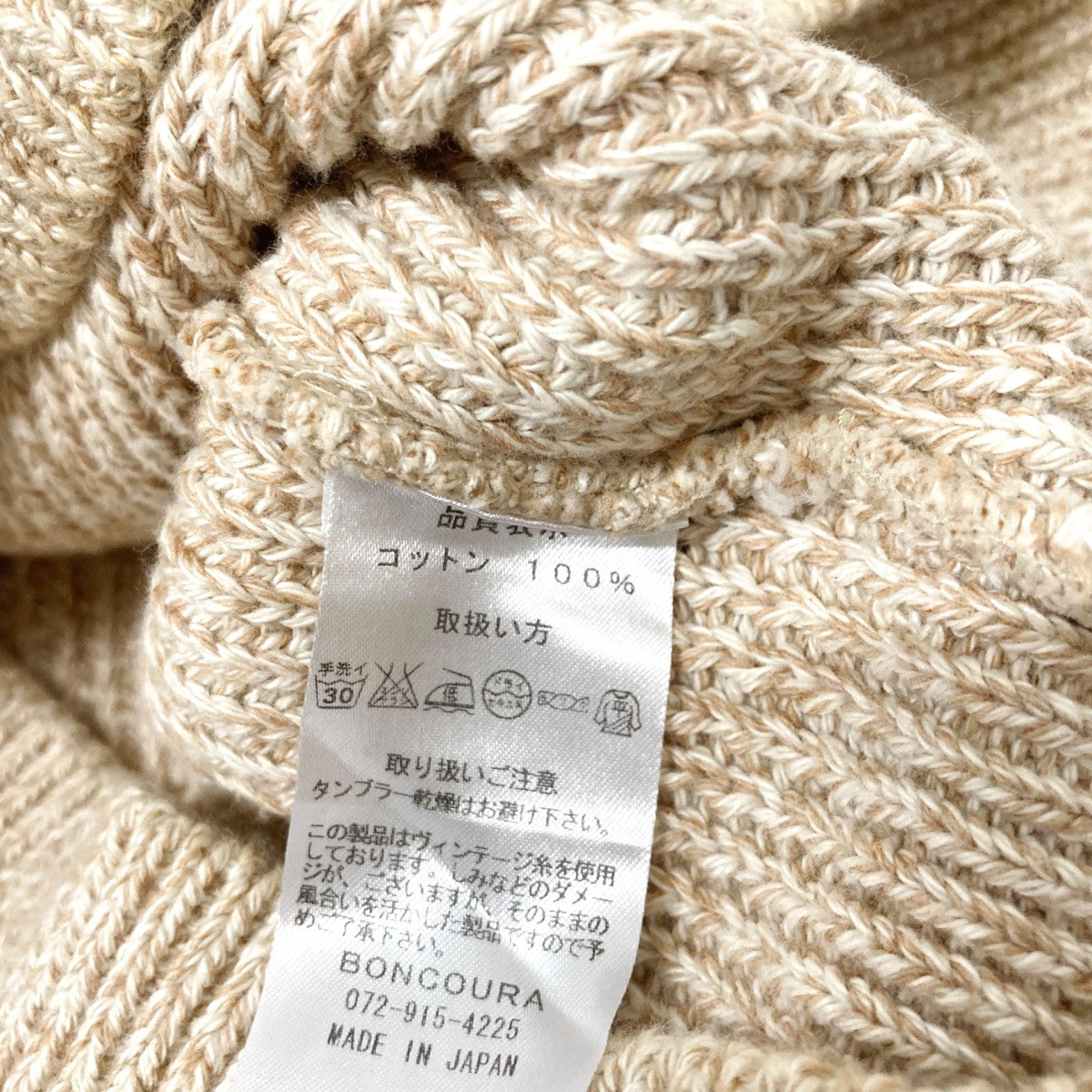 BONCOURA A1セーター 古着・中古-5枚目のアイテム画像