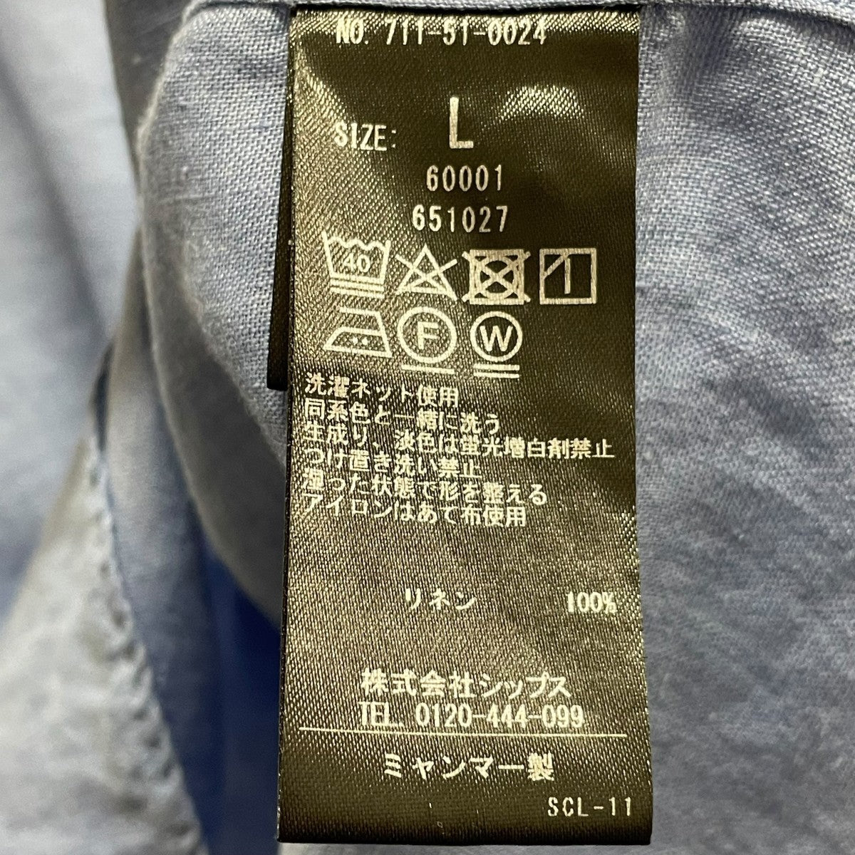SHIPS any 半袖シャツ 古着・中古-5枚目のアイテム画像