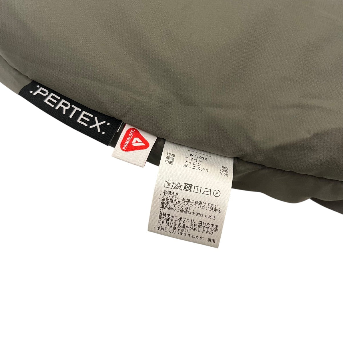 WP1022 PCU LEVEL7 VEST中綿ベスト