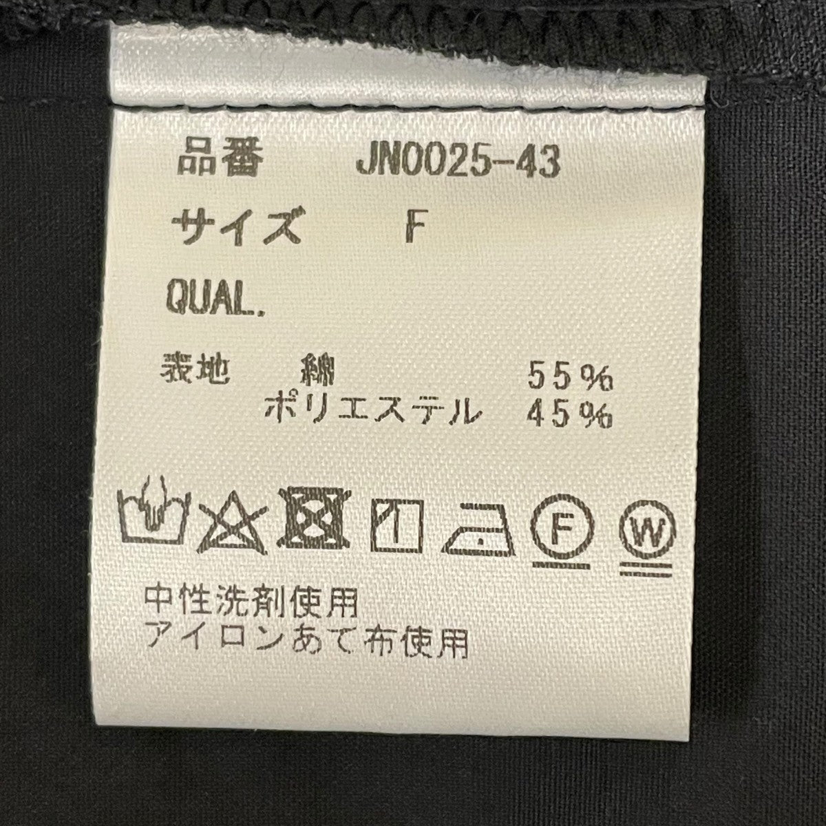 JULY NINE パフスリーブブラウス半袖ブラウスJN0025-43 古着・中古-5枚目のアイテム画像