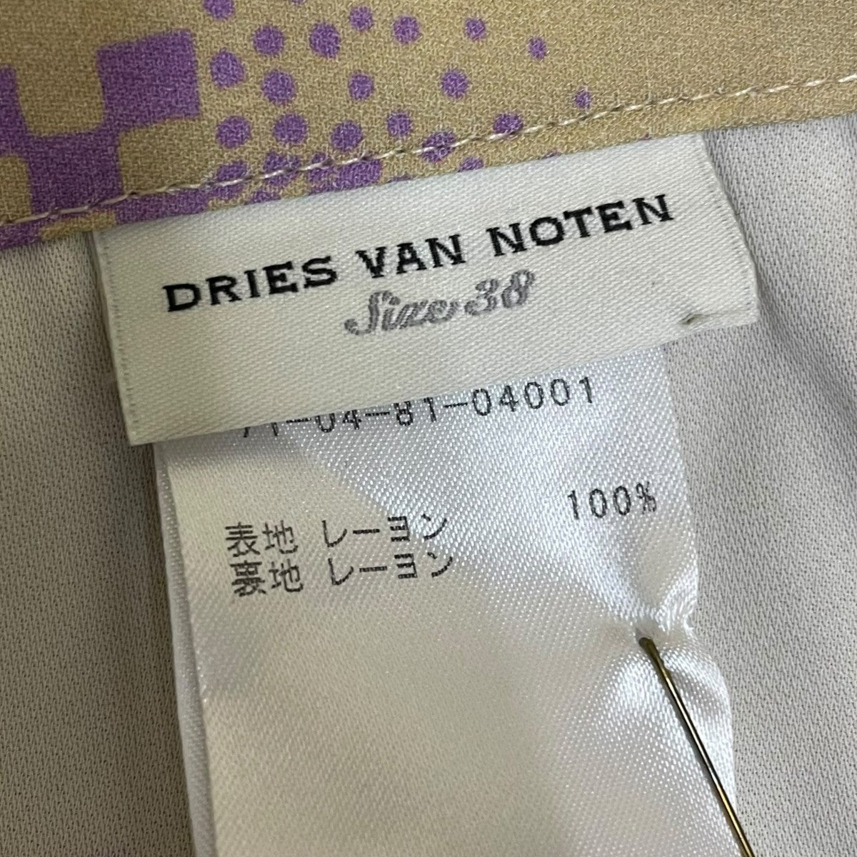 DRIES VAN NOTEN PALMER 5214 W．WPANTSパンツ71-04-81-04001 古着・中古-5枚目のアイテム画像