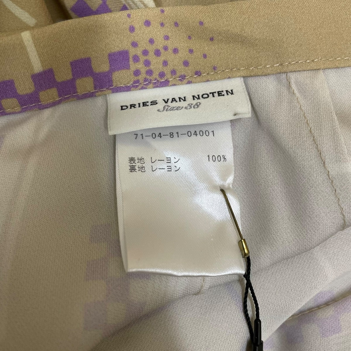 DRIES VAN NOTEN PALMER 5214 W．WPANTSパンツ71-04-81-04001 古着・中古-6枚目のアイテム画像