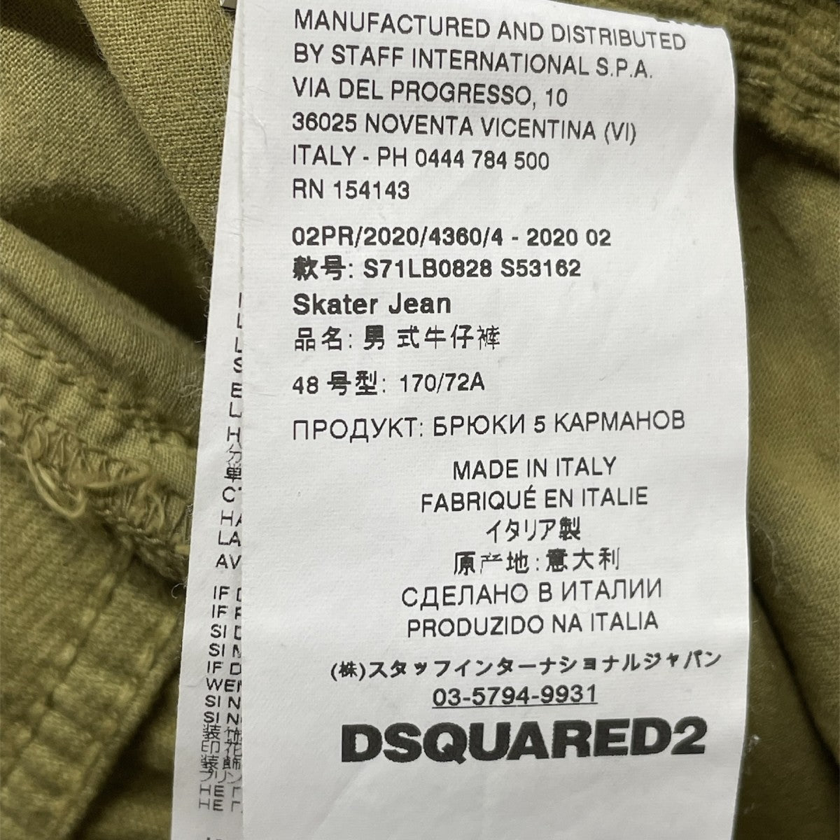 コーデュロイパンツS71LB0828