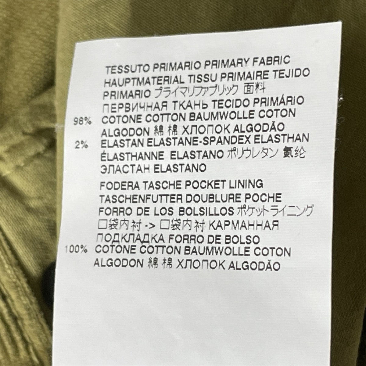 コーデュロイパンツS71LB0828