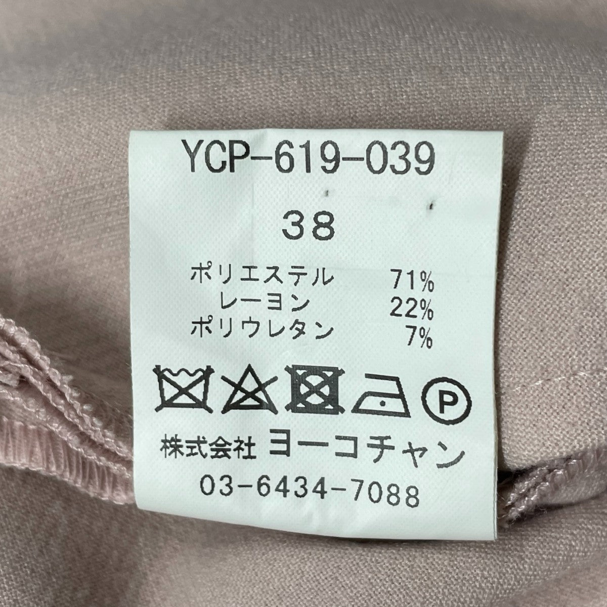 テーパードパンツ YCP-619-039