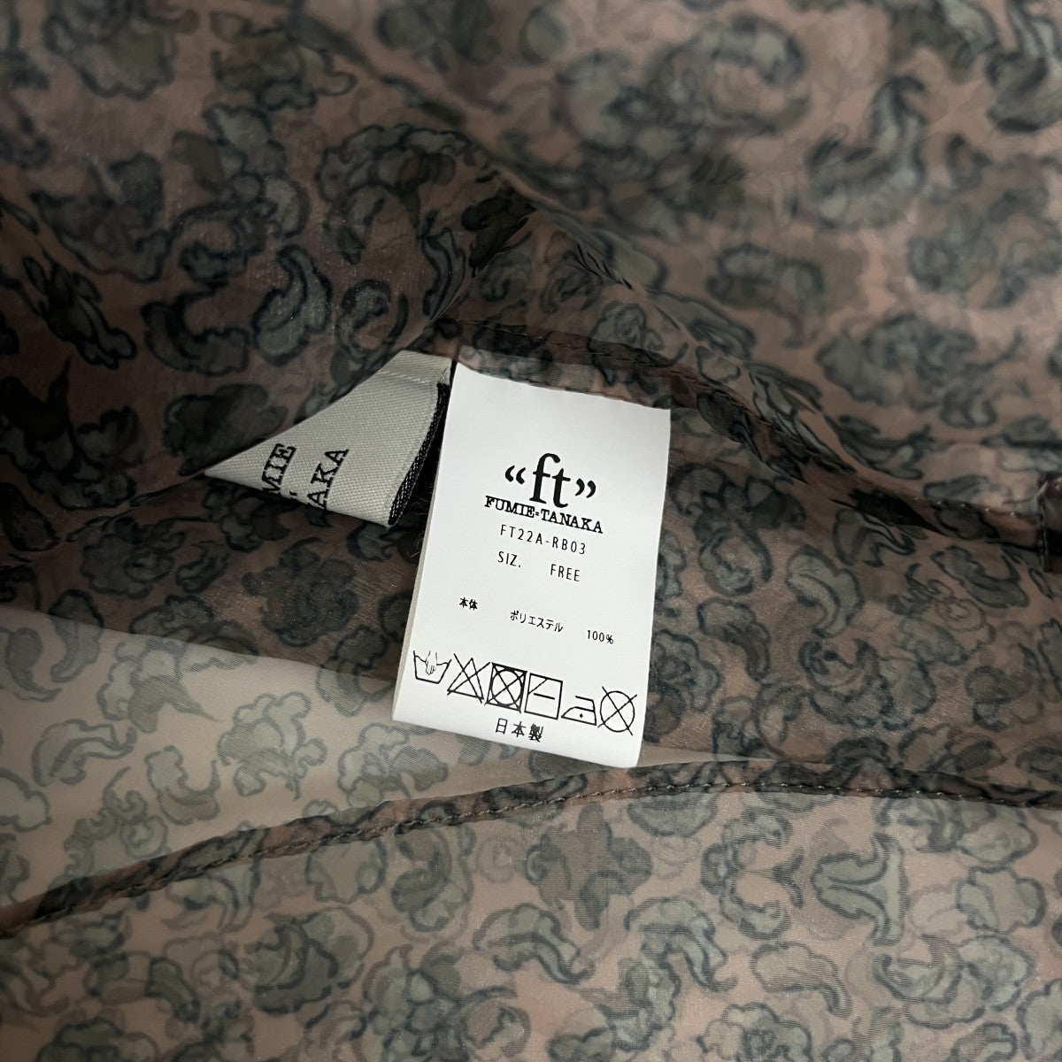 FUMIE=TANAKA×RAY BEAMS シアー2wayシャツFT22A-RB03 FT22A-RB03