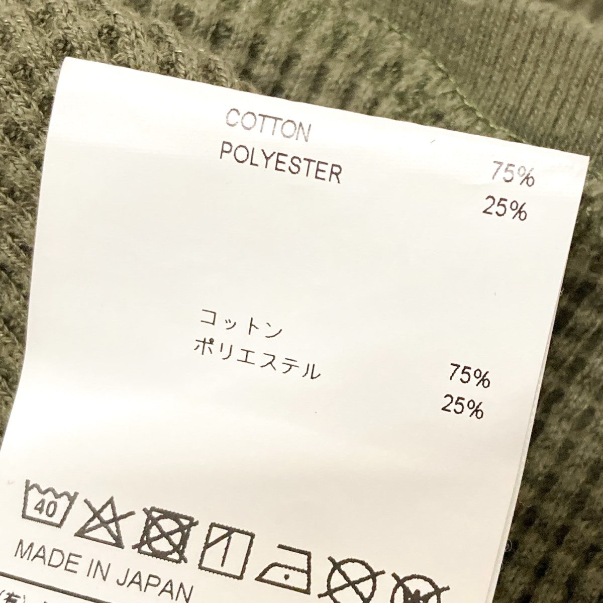 WTAPS WAFFLE LS COPOサーマルカットソー211ATDT CSM28 古着・中古-6枚目のアイテム画像