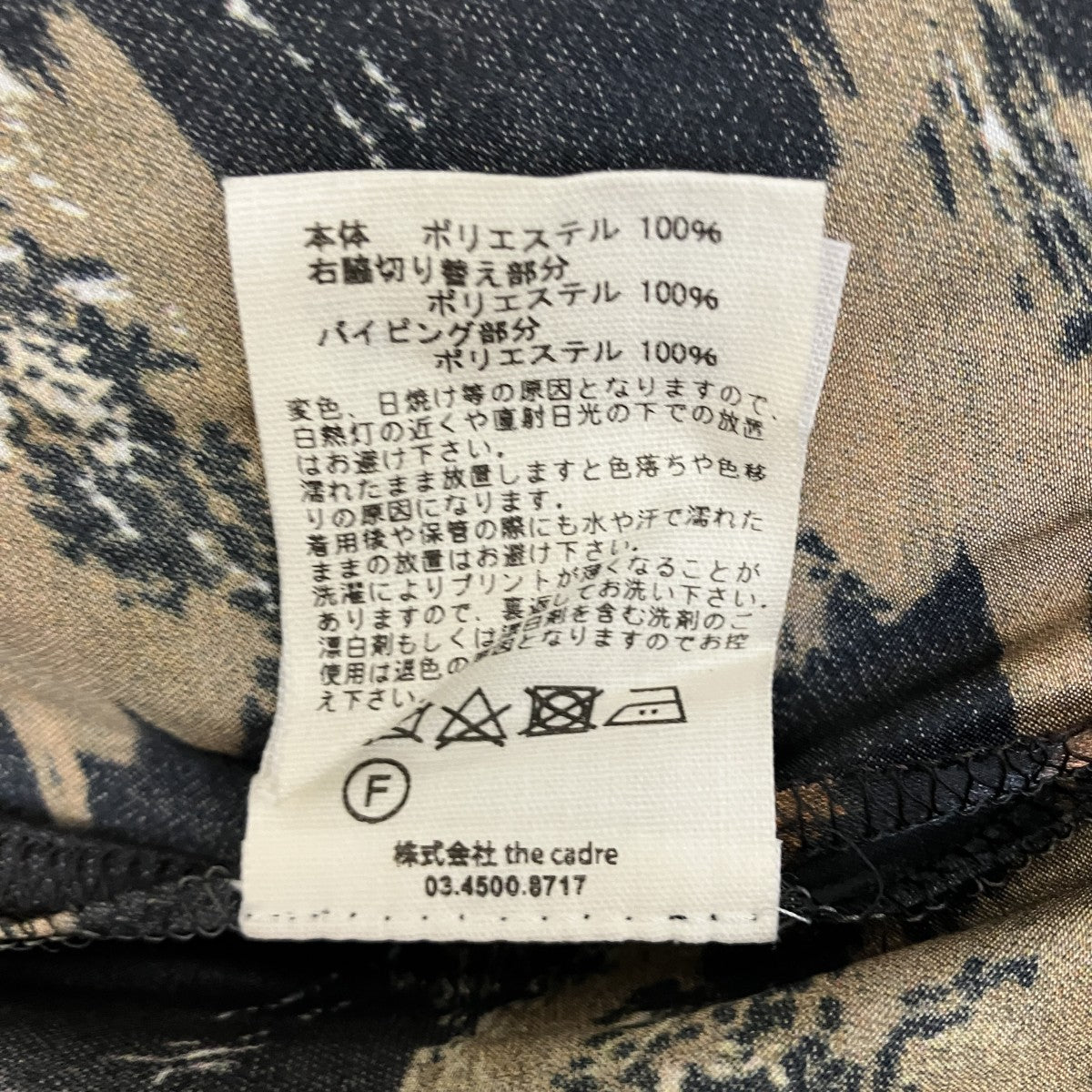 総柄ワンピース023-1