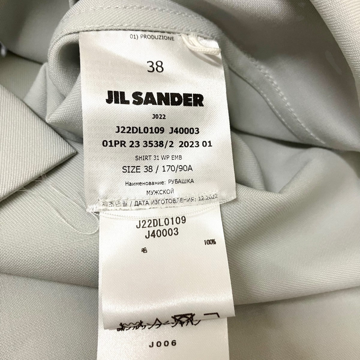 JIL SANDER 半袖シャツJ22DL0109 J40003 古着・中古-4枚目のアイテム画像