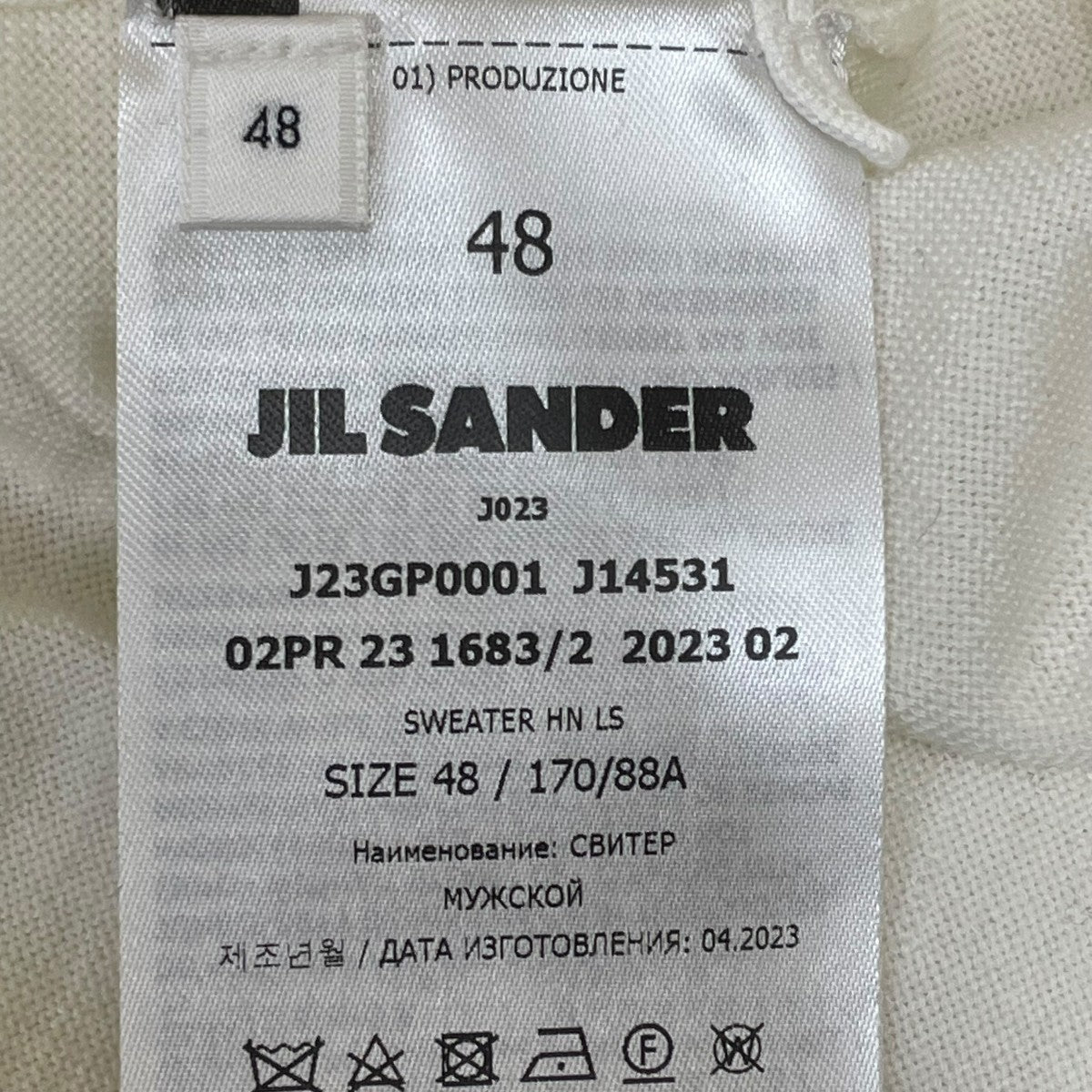 JIL SANDER 23AW薄手タートルネックニットセーターJ23GP0001 J14531 古着・中古-5枚目のアイテム画像