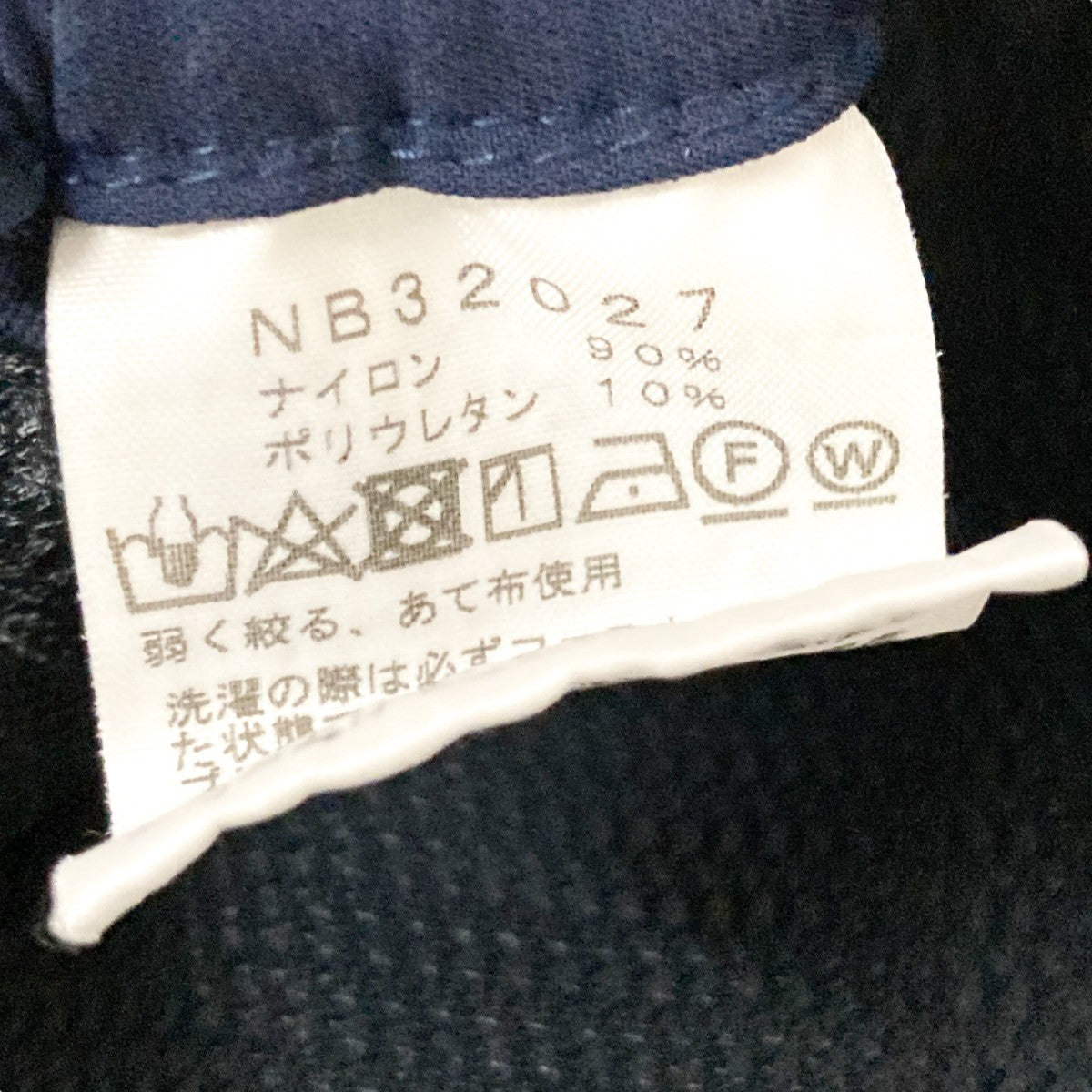 THE NORTH FACE Alpine Light PantイージーパンツNB32027 古着・中古-5枚目のアイテム画像