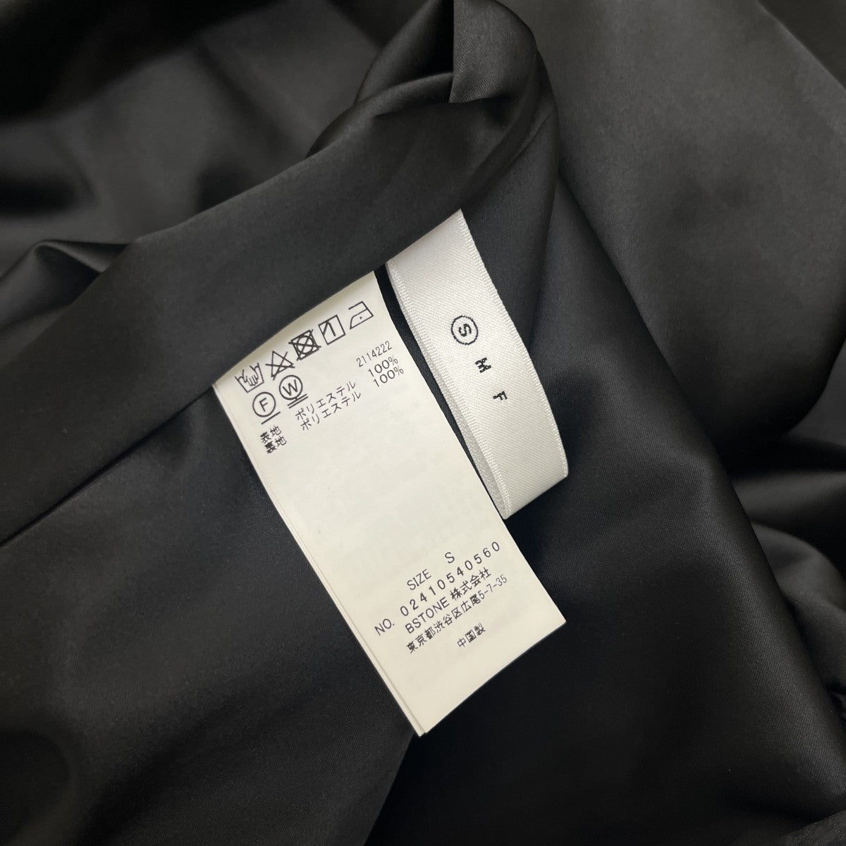 AMERI 2WAY RIBBON BOLERO DRESSワンピース02410540560 古着・中古-7枚目のアイテム画像