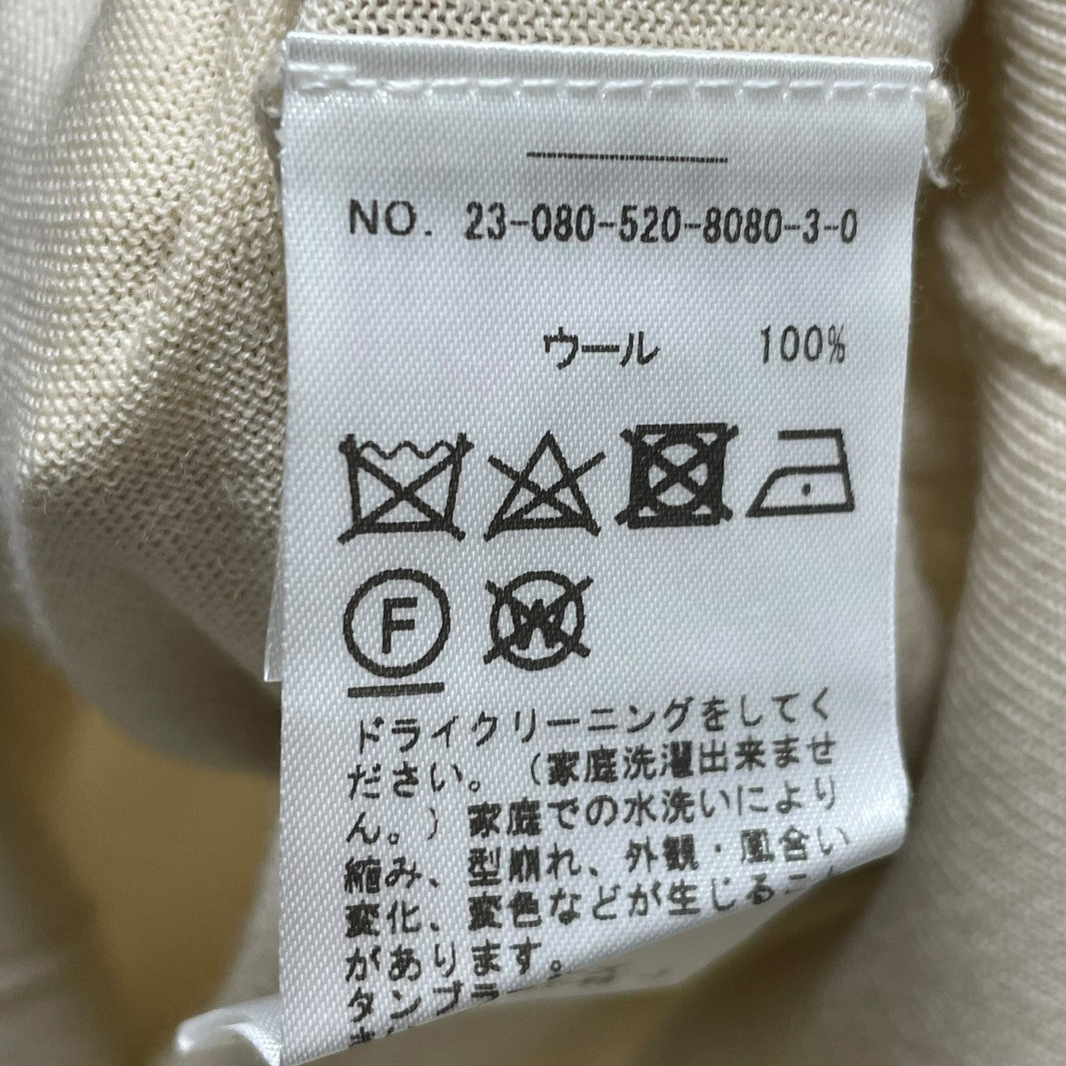 EVERYDAY I LIKE． セーター23080520808030 古着・中古-5枚目のアイテム画像