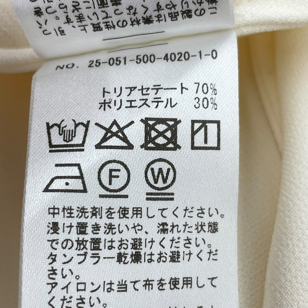 Vネックブラウス25051500402010
