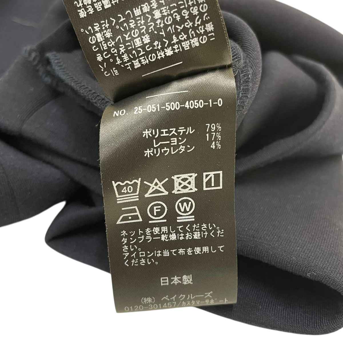 25SSdumblefit クルーネック ブラウス長袖ブラウス25051500405010