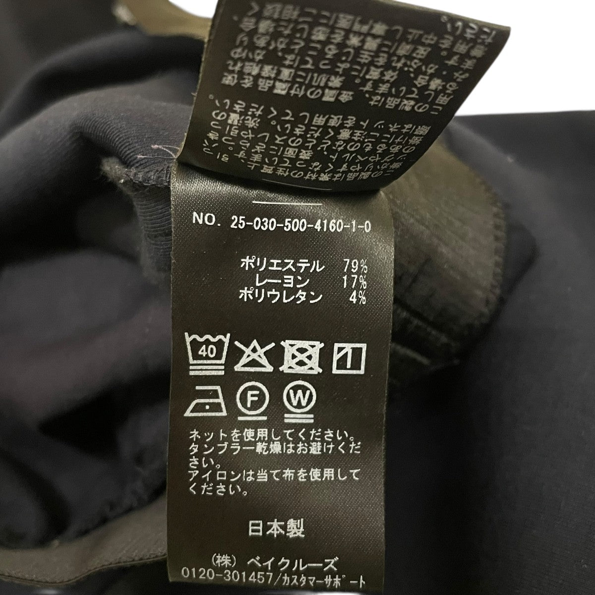 25SSdumblefit タックPTウエストゴム パンツ25030500416010