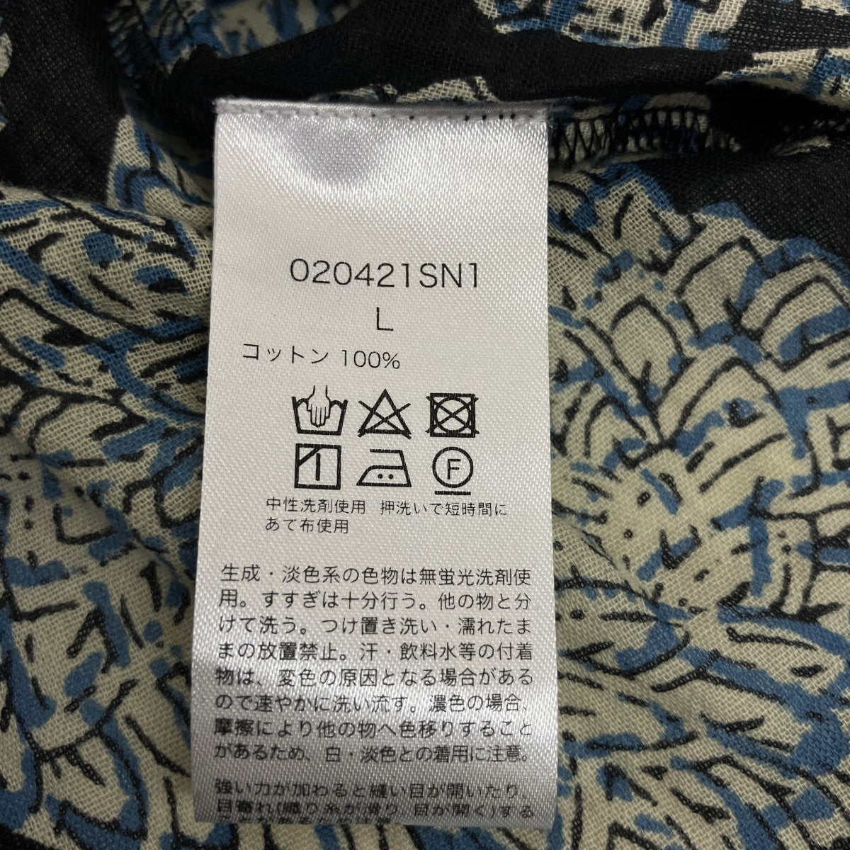 sara mallika CTN BIG LEAF PRINT DRESS総柄ワンピース020421SN1 古着・中古-6枚目のアイテム画像