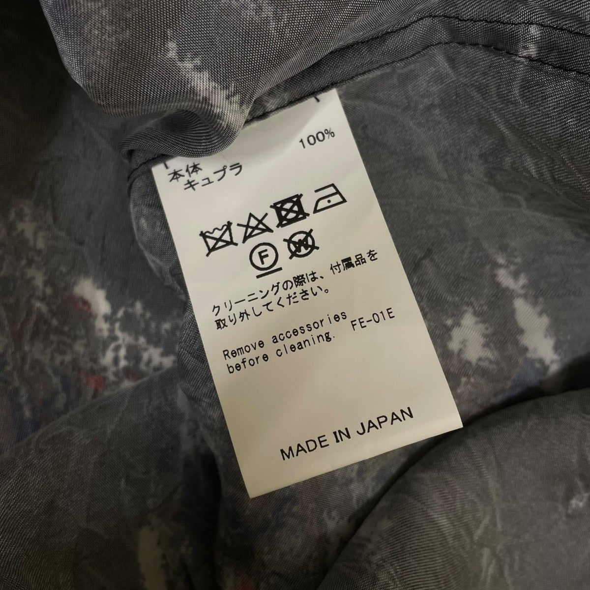 DAIRIKU 24SS総柄 ワッペン付 オープンカラーシャツ 半袖シャツ 古着・中古-5枚目のアイテム画像