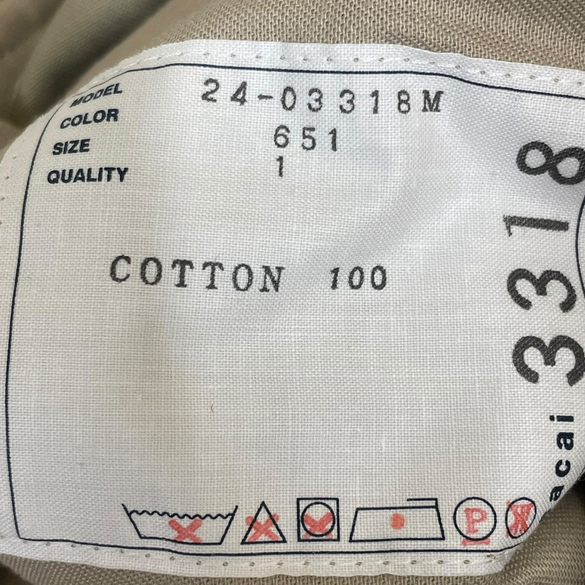 sacai 24-03318ハーフパンツ 古着・中古-6枚目のアイテム画像