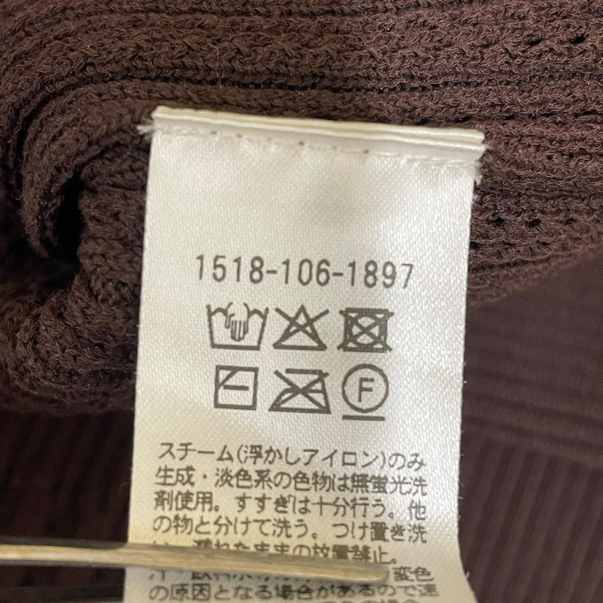 UNITED ARROWS TOKYO メッシュ ハーフスリーブ ニットニット1518-106-1897 古着・中古-6枚目のアイテム画像