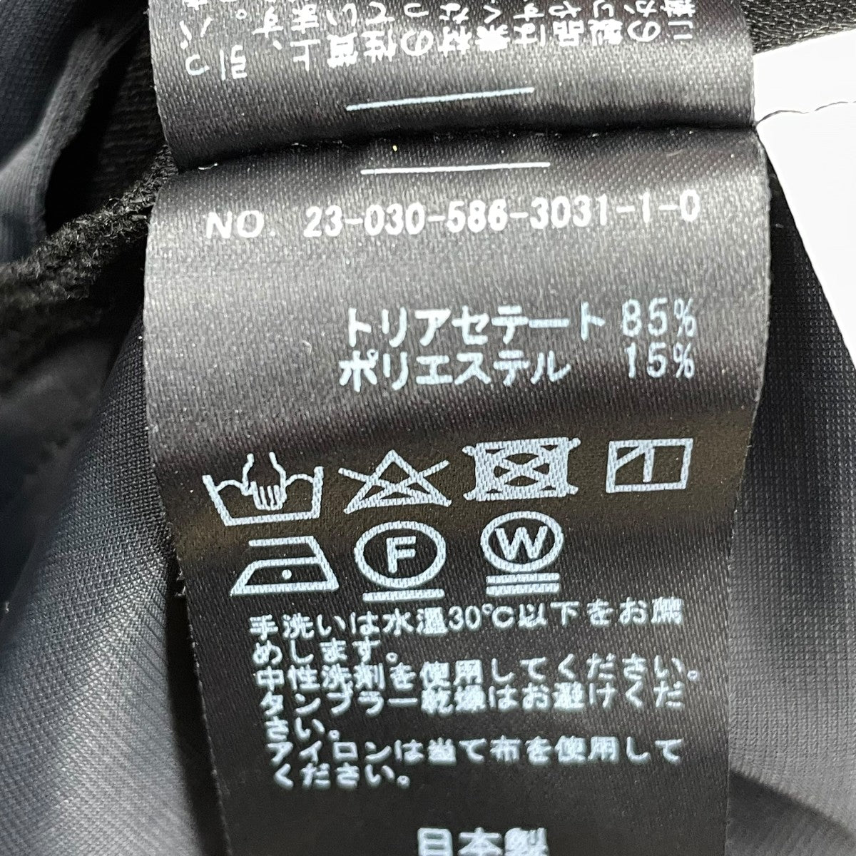 ウールギャバスラックスパンツ23030240509030