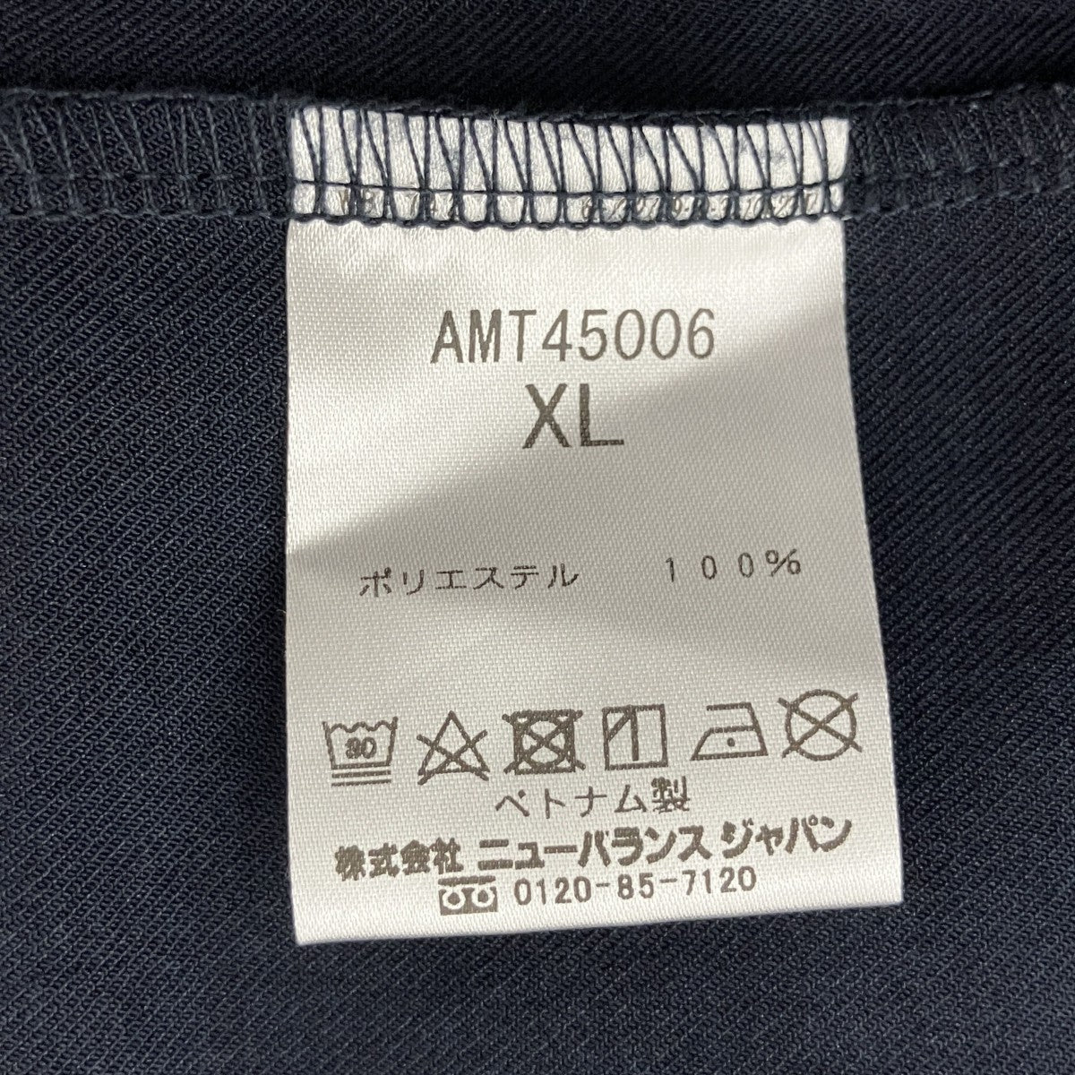 NEW BALANCE AMT45006 MET24 Open Collar Shirts半袖シャツ 古着・中古-4枚目のアイテム画像