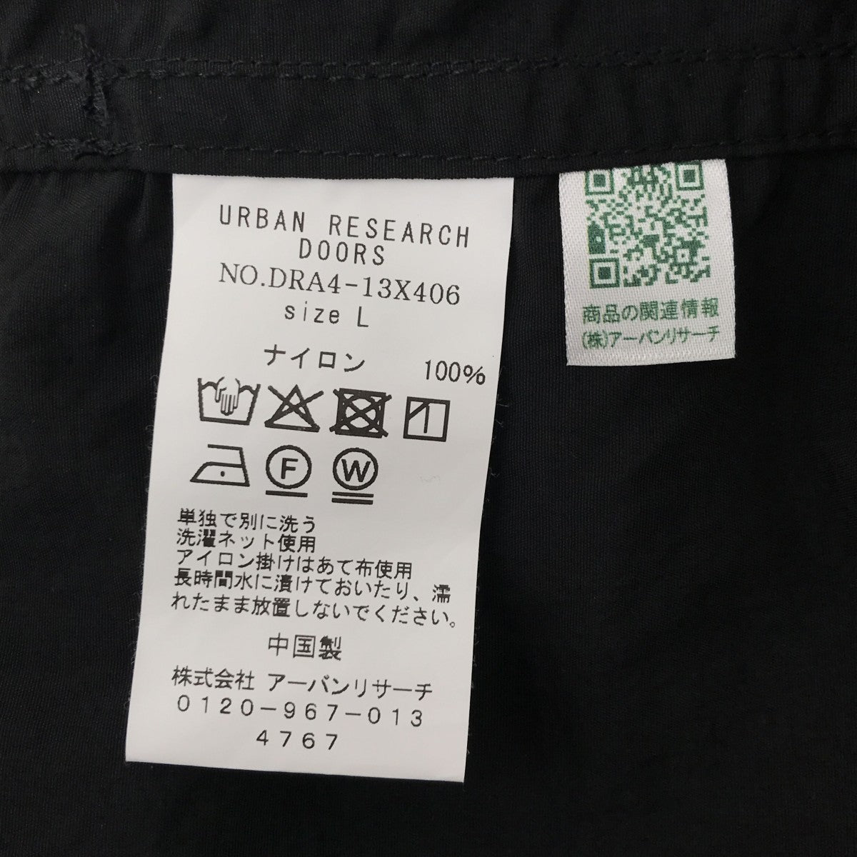URBAN RESEARCH DOORS シャツDRA4-13X406 古着・中古-4枚目のアイテム画像