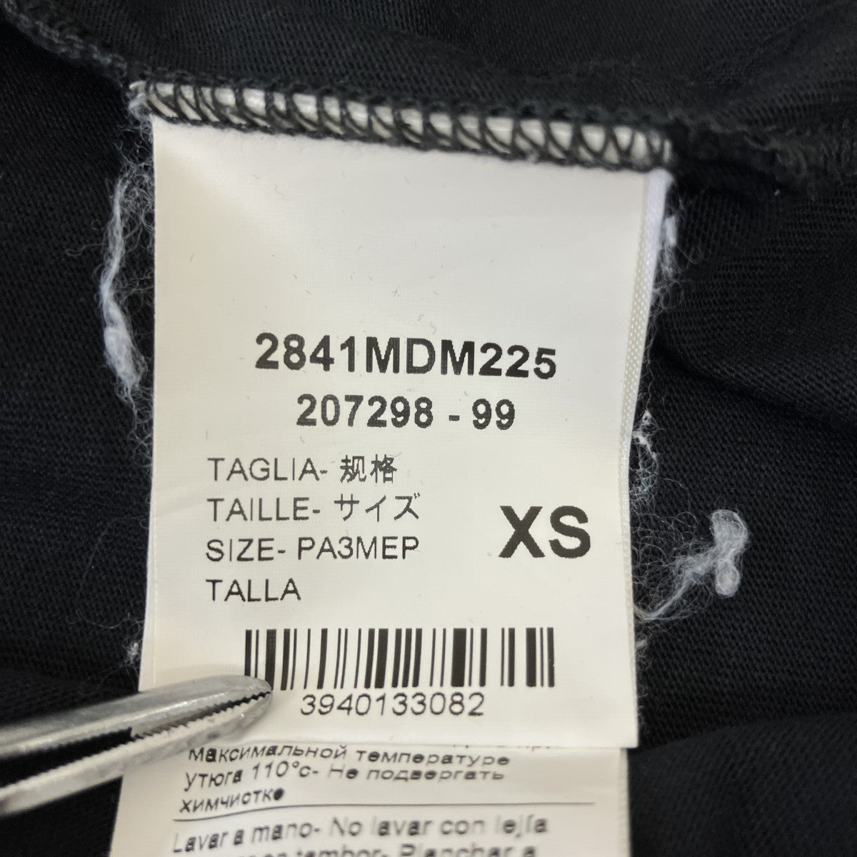 MSGM 2841MDM225半袖Tシャツ 古着・中古-4枚目のアイテム画像