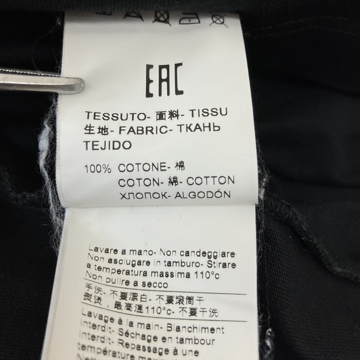 MSGM 2841MDM225半袖Tシャツ 古着・中古-5枚目のアイテム画像