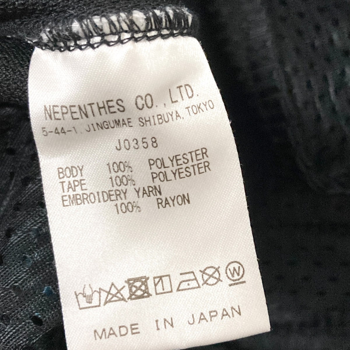 studious別注 narrowトラックパンツJ0358