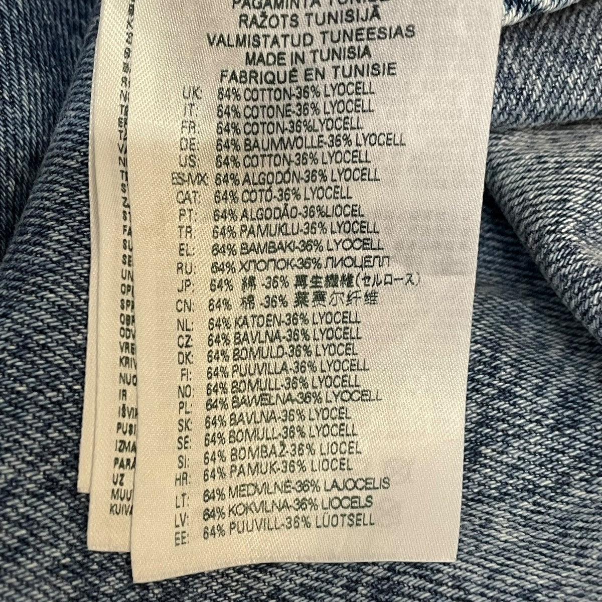 A03519デニムシャツ