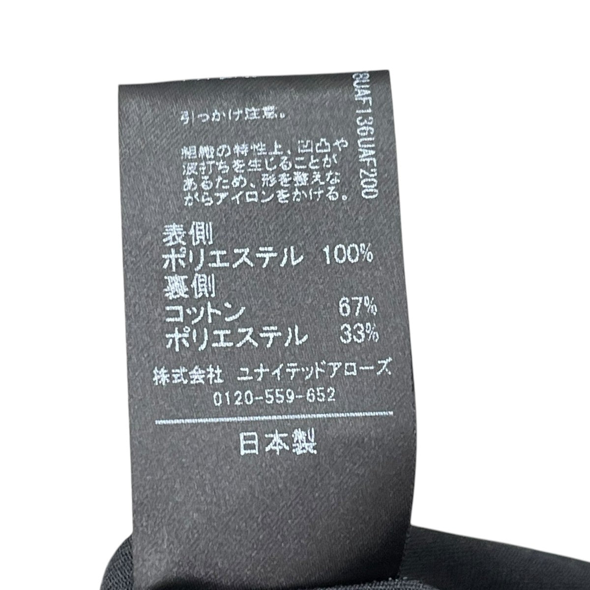 テンジクxシフォン レイヤード ワンピース 5426-2-710293