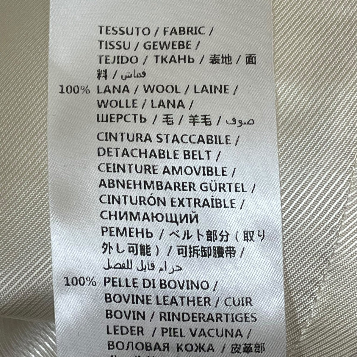 インターロッキングGロングコート