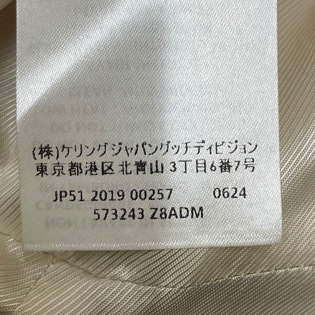 インターロッキングGロングコート