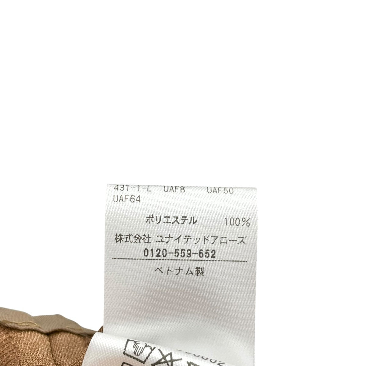 UNITED ARROWS 2タック ワイドパンツ1514-1-990002 古着・中古-6枚目のアイテム画像