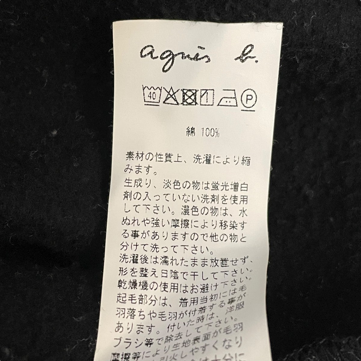 スナップカーディガン