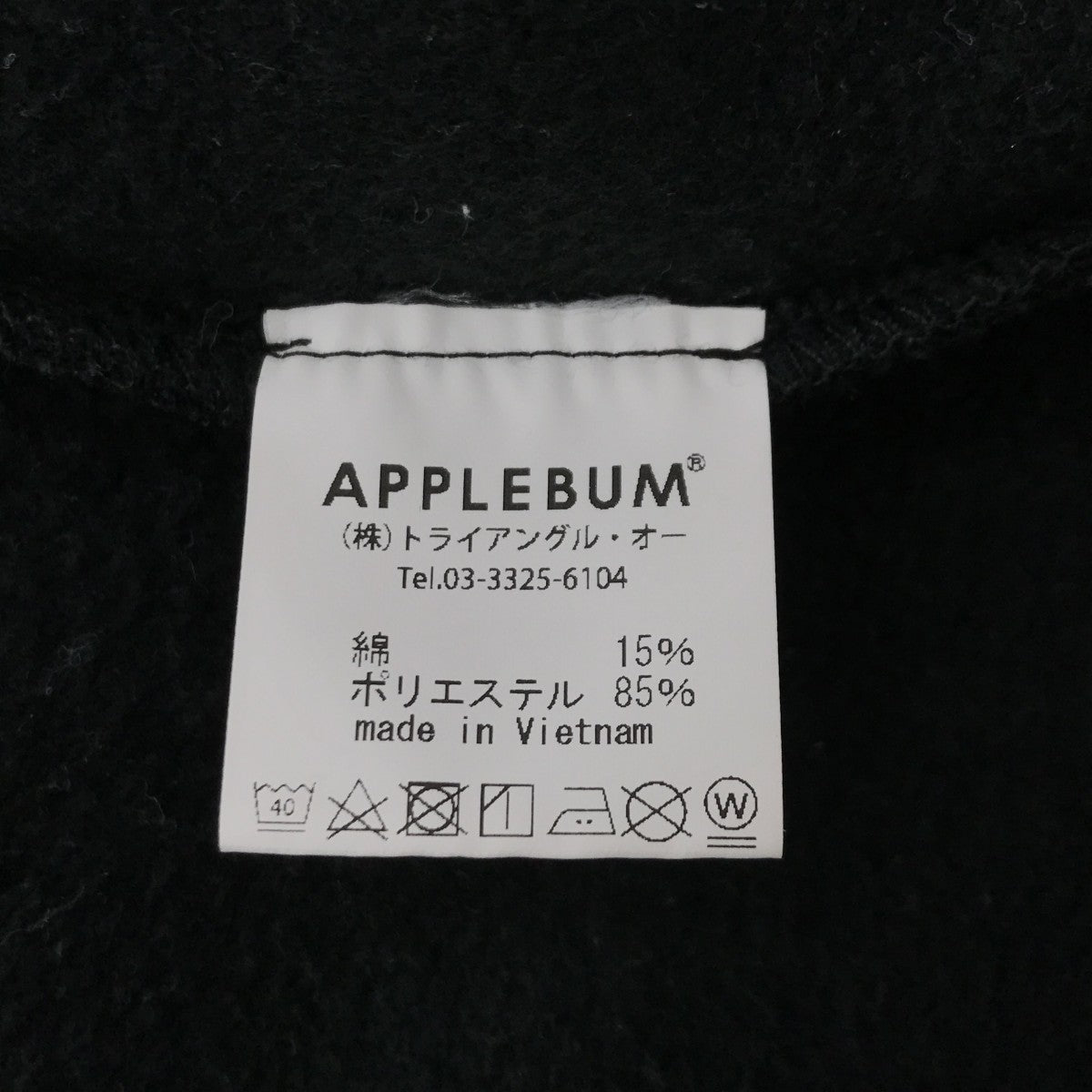 APPLEBUM トレーナー 古着・中古-4枚目のアイテム画像