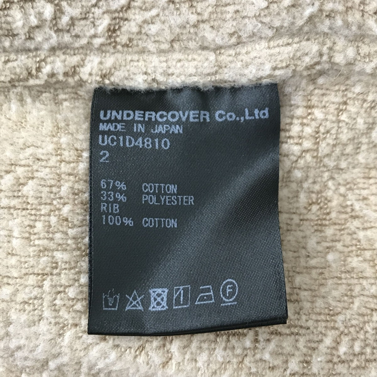 UNDERCOVER UC1D4810パーカー 古着・中古-4枚目のアイテム画像