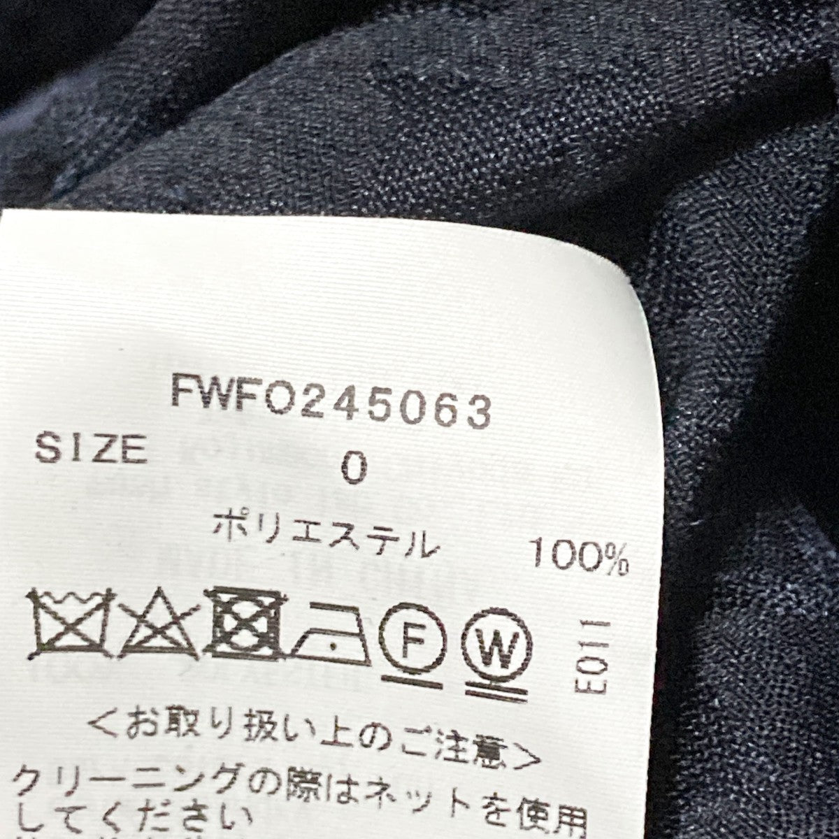 FRAY ID カットジャガードカシュクールワンピースFWFO245063 古着・中古-5枚目のアイテム画像