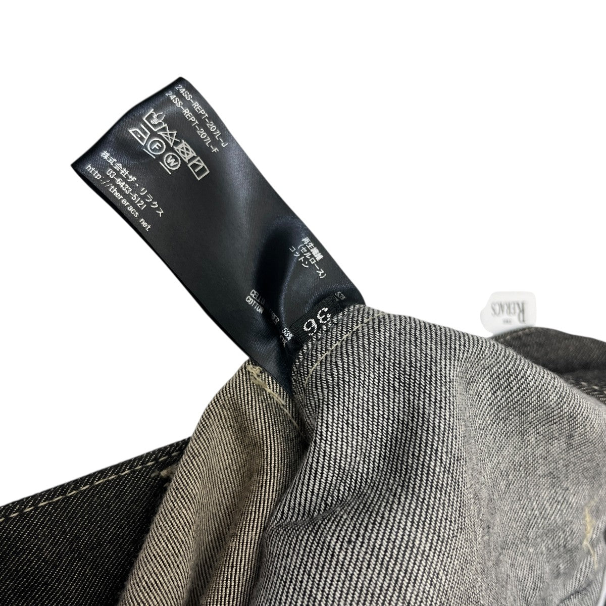 KUURA DENIM THE WIDE DENIMワイドデニムパンツ24SS-REPT-207L