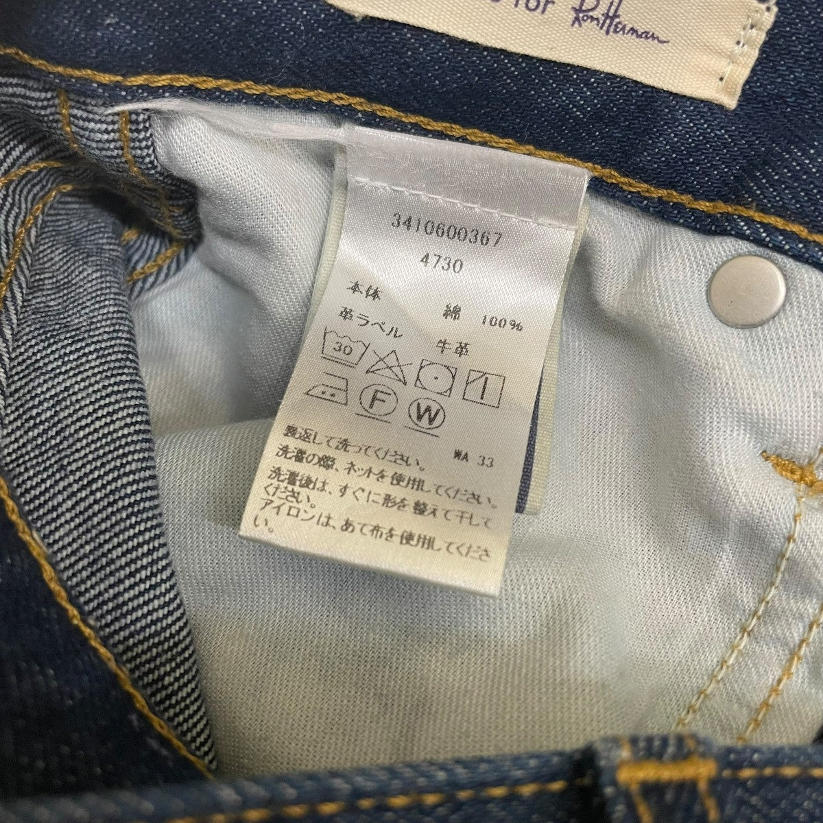 B-SIDES JEANS FOR RON HERMANデニムパンツ3410600367 古着・中古-6枚目のアイテム画像