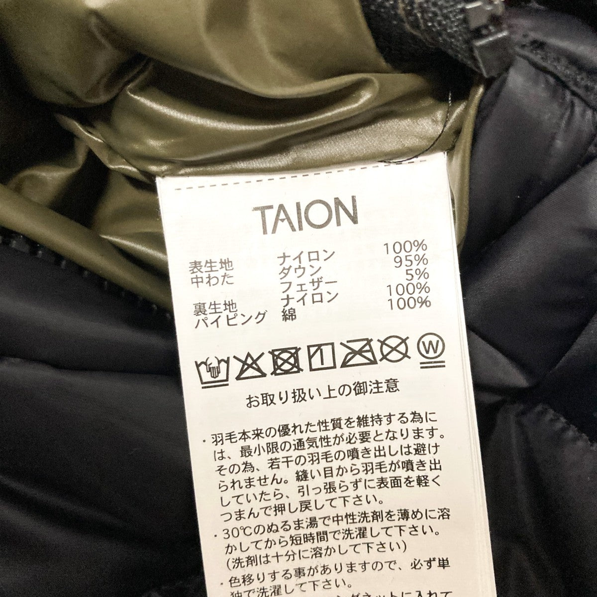 M65 ライナーWジップ ダウンジャケットダウンジャケットM65LSZBML 1