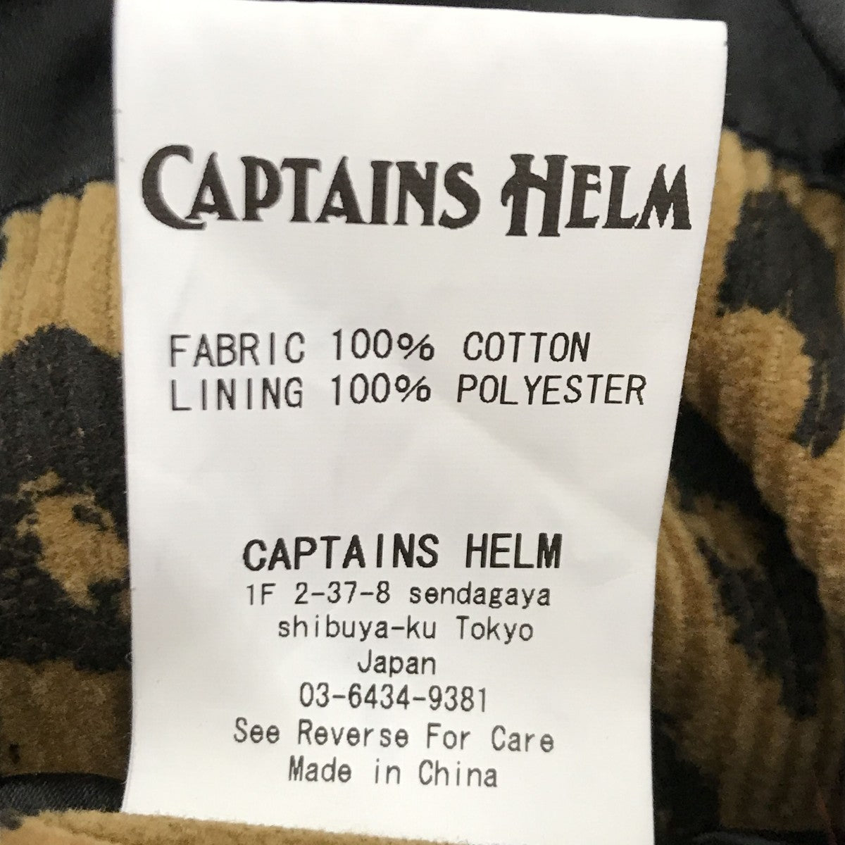 LEOPARD CORDUROY JACKETジャケット