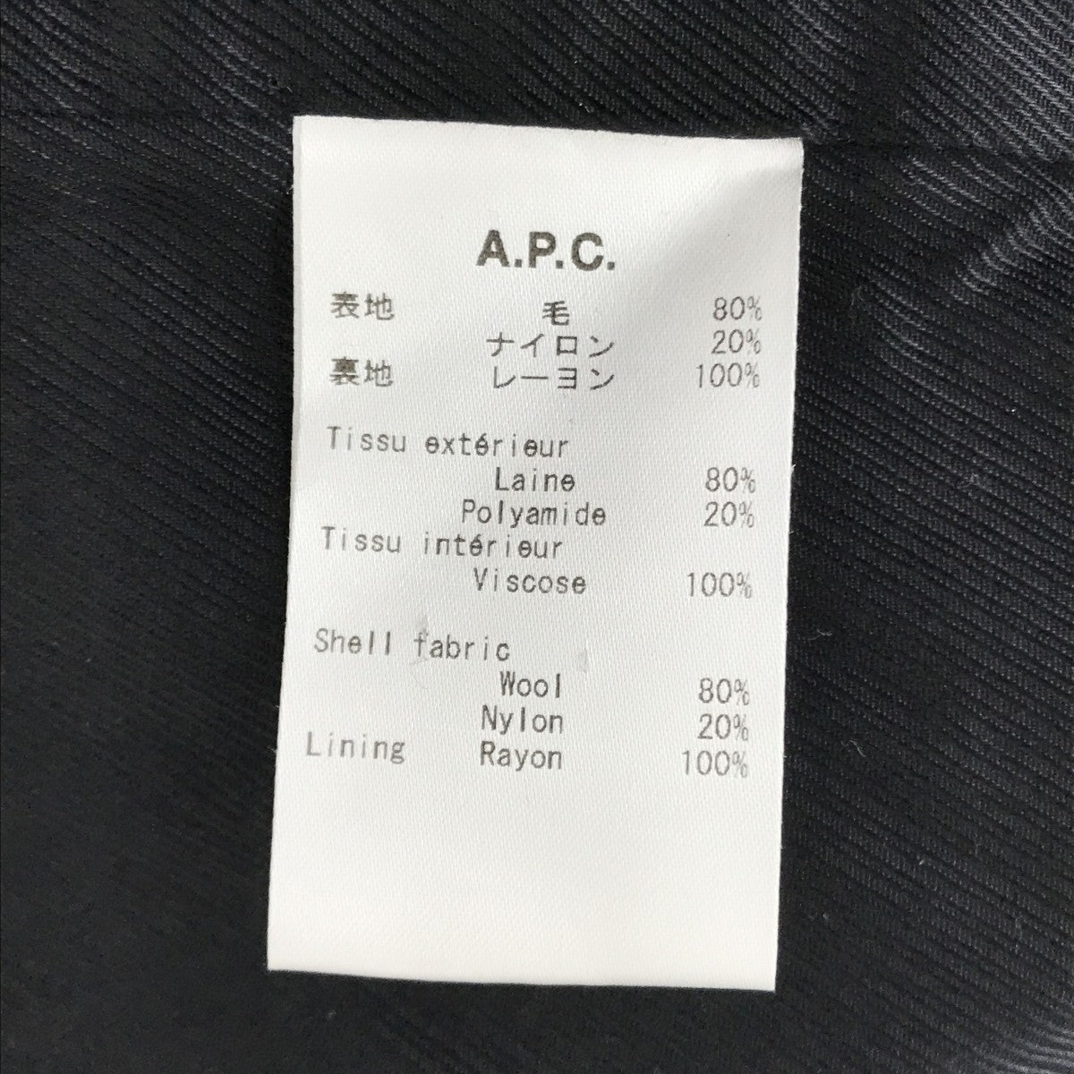 ウールステンカラーコート24176-1-25371