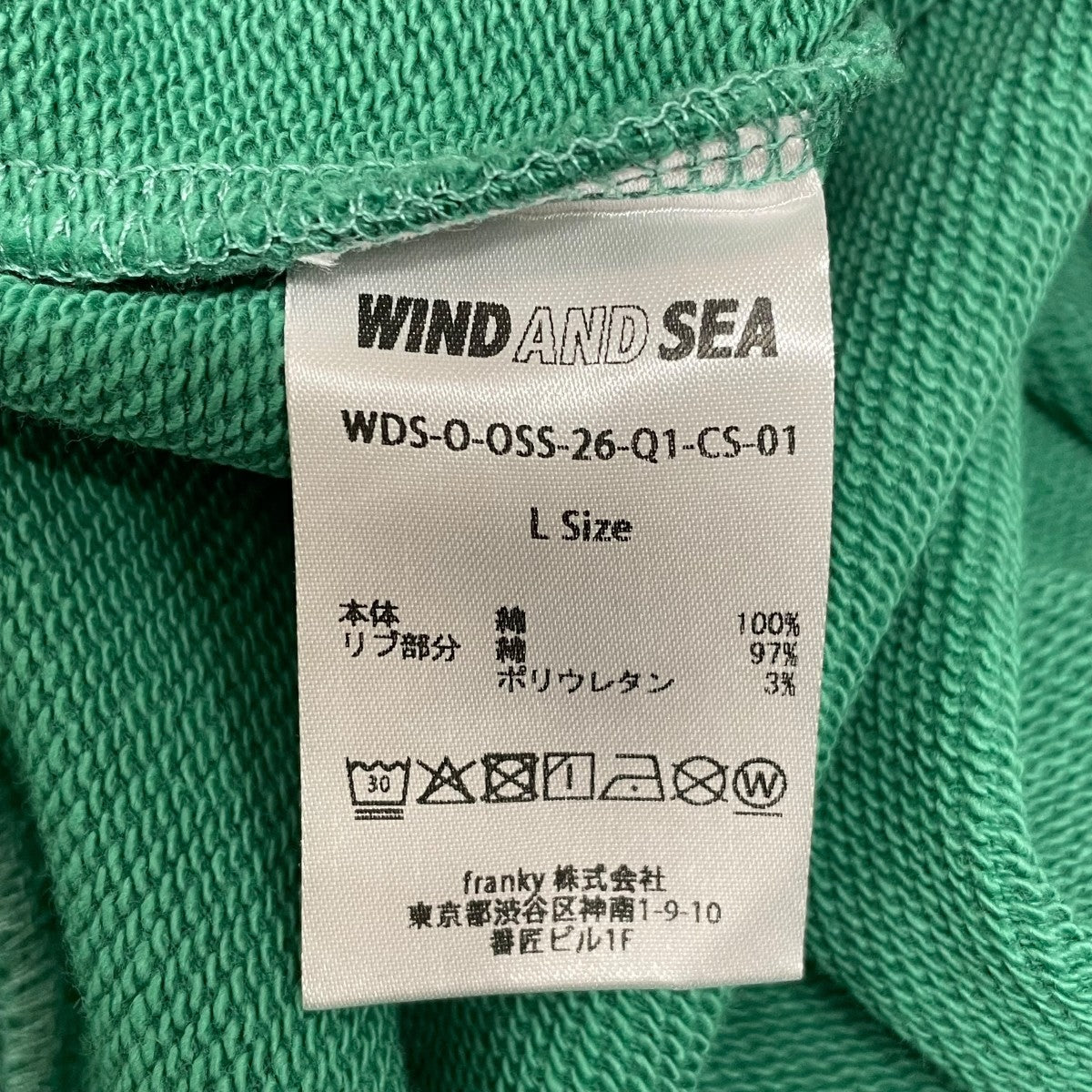 スウェットEDS-0-0SS-26-Q1-CS-01