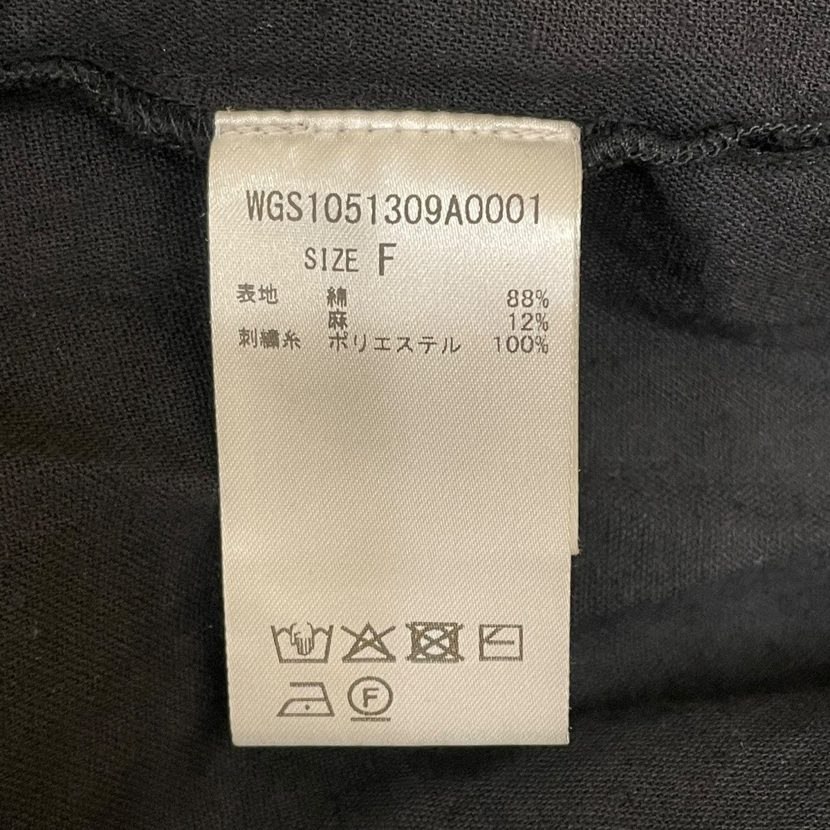Whim Gazette 25SSWGS1051309A0001コットン ポリエステル リネンワンピース 古着・中古-5枚目のアイテム画像